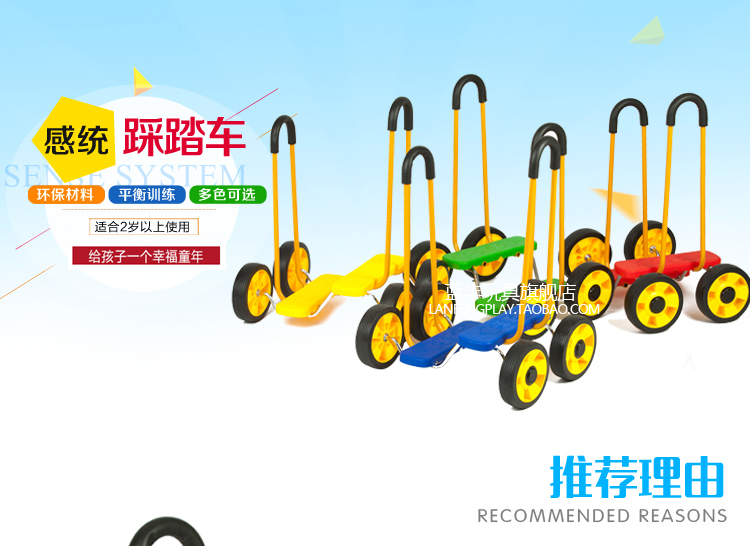 xe thăng bằng cruzee Xe đạp trẻ em Lanfeng, thiết bị đào tạo, xe đạp, đào tạo thăng bằng, máy chạy bộ, bốn màu - Smart Scooter xe thăng bằng dành cho bé