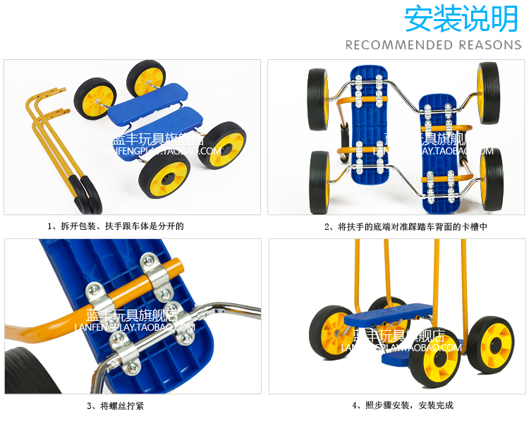 xe thăng bằng cruzee Xe đạp trẻ em Lanfeng, thiết bị đào tạo, xe đạp, đào tạo thăng bằng, máy chạy bộ, bốn màu - Smart Scooter xe thăng bằng dành cho bé