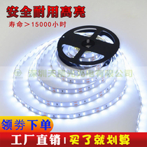 LED soft light strip 7020 line light Household patch self-adhesive ultra-bright counter lighting outdoor waterproof low voltage light strip