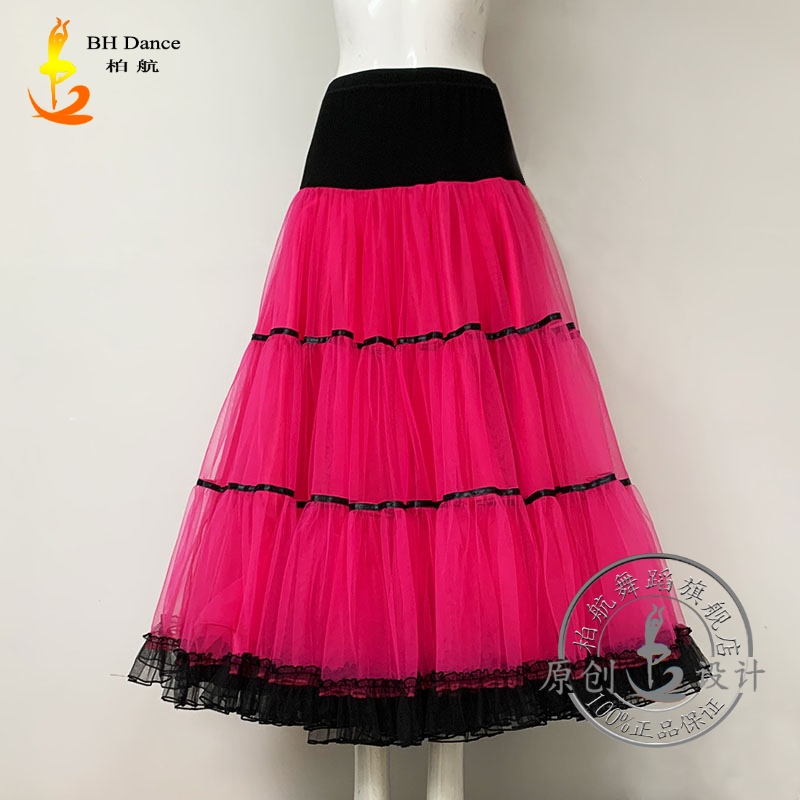 BH Modern Dance Costume New National Standard Dance Dance Skirt Square Dance Adult Waltz Ballroom Dance Big Pendulum Skirt Skirt