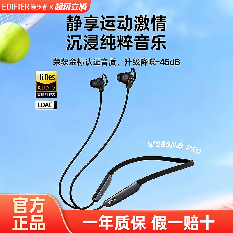 Edifier W280Nb Pro Wireless Bluetooth Headphones Neckband Active Noise Cancelling In-Ear Sports Running New