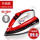 ủi Red Heart Iron Iron hộ gia đình Steam Iron Iron Máy cầm tay ủi ủi Không phải ký túc xá nhỏ ủi ủi bàn ủi hơi nước loại nào tốt