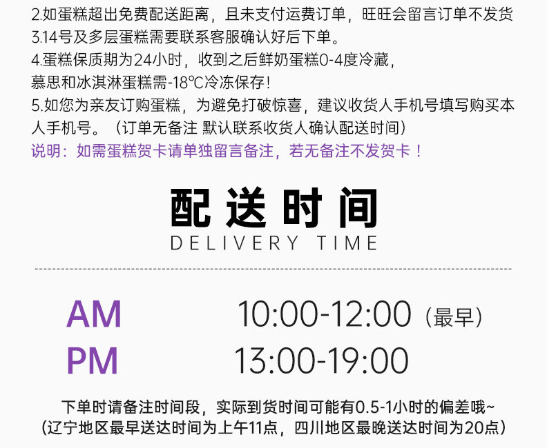 元祖 星座生日蛋糕 奶油蛋糕 双重优惠折后￥198起包邮