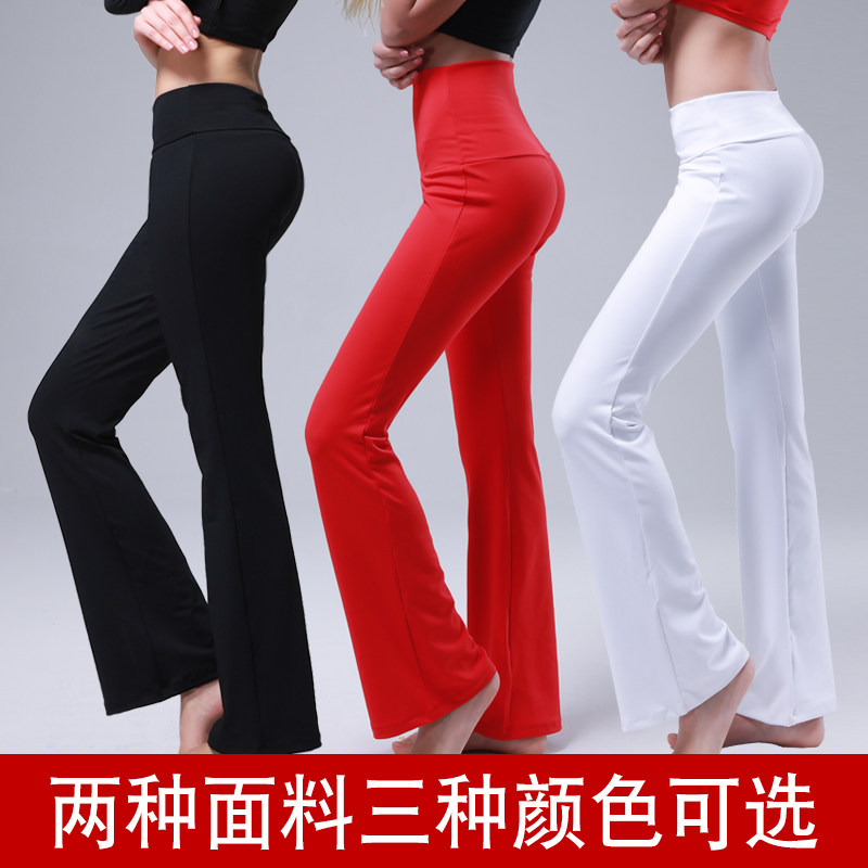 Quần đen Nhảy Quần Nữ Micro Horn Yoga Hinh Quần Rộng ống Rộng Chan Quần Cao