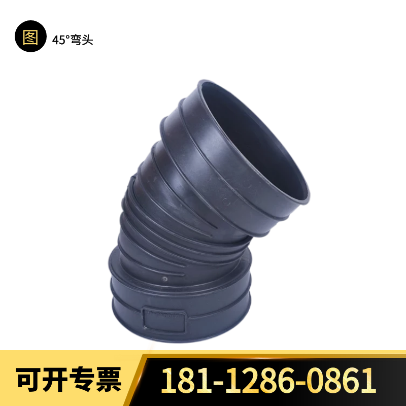 2021 new product listing finished plastic inspection well spare parts joint black pipe corrugated HDPE45 degree elbow