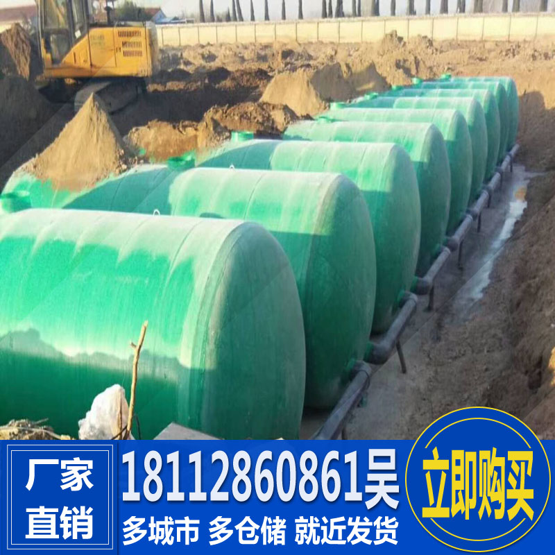 High-quality septic tank fiberglass 1-100 cubic meters large-capacity household large 75 cubic meters 95 cubic meters 100 cubic meters