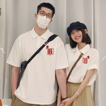 Engagement banquet couples dress summer polo shirt 2023 new trend marital registration license for short sleeve t-shirt