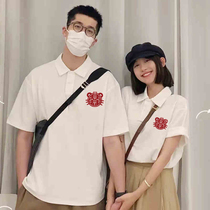 Married registered couple dress summer dress certificate to take pictures of 2023 new trend net red short sleeve t shirt polo shirt