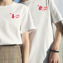 Marriage registration according to couples summer season senior 2023 new trend design sense short sleeve t shirt network red
