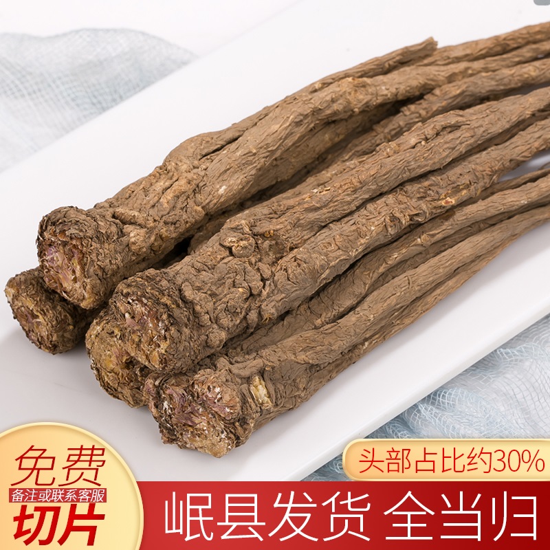 Gansu Minxian Angelica premium Chinese herbal medicine whole root 500gg Astragalus Dang Shen whole angelica tablets