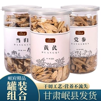 Astragalus angelica podi объединены астрагал пузырьковой воды, выпив китайские фармацевтические материалы Gansu, кровь, кровь, чайная пленка Huang Wolverberry Huang
