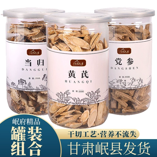 Astragalus angelica podi объединены астрагал пузырьковой воды, выпив китайские фармацевтические материалы Gansu, кровь, кровь, чайная пленка Huang Wolverberry Huang