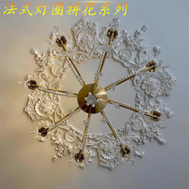 Style Ceiling Plaster Parquet Lantern Ring Wreath Line Ceiling Corner Floral floral custom light disc Little Red Book of the same paragraph