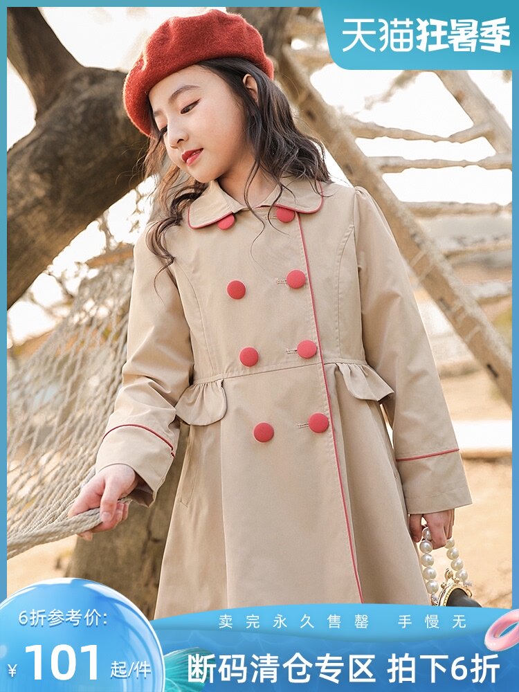 Girls windbreaker coat new Korean version of children's spring dress Princess long version of middle school children Spring and Autumn children's clothing coat