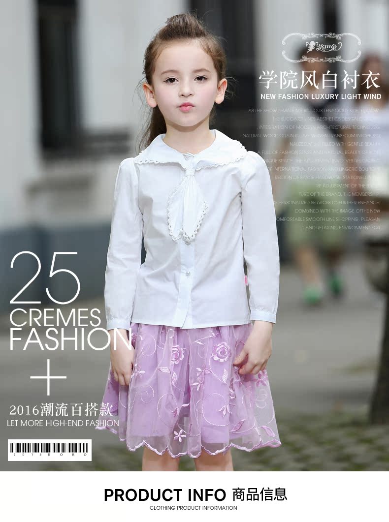 Chemise fille ROBO à manche longue - Ref 2084552 Image 7