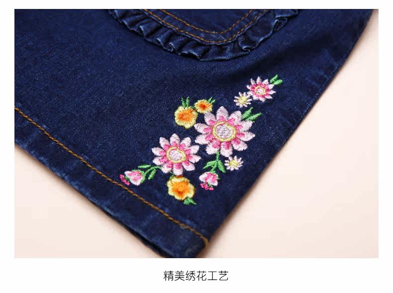 Jupe fillette ROBO en mélange - Ref 2049875 Image 23