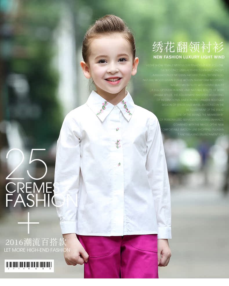 Chemise fille ROBO à manche longue - Ref 2084775 Image 7
