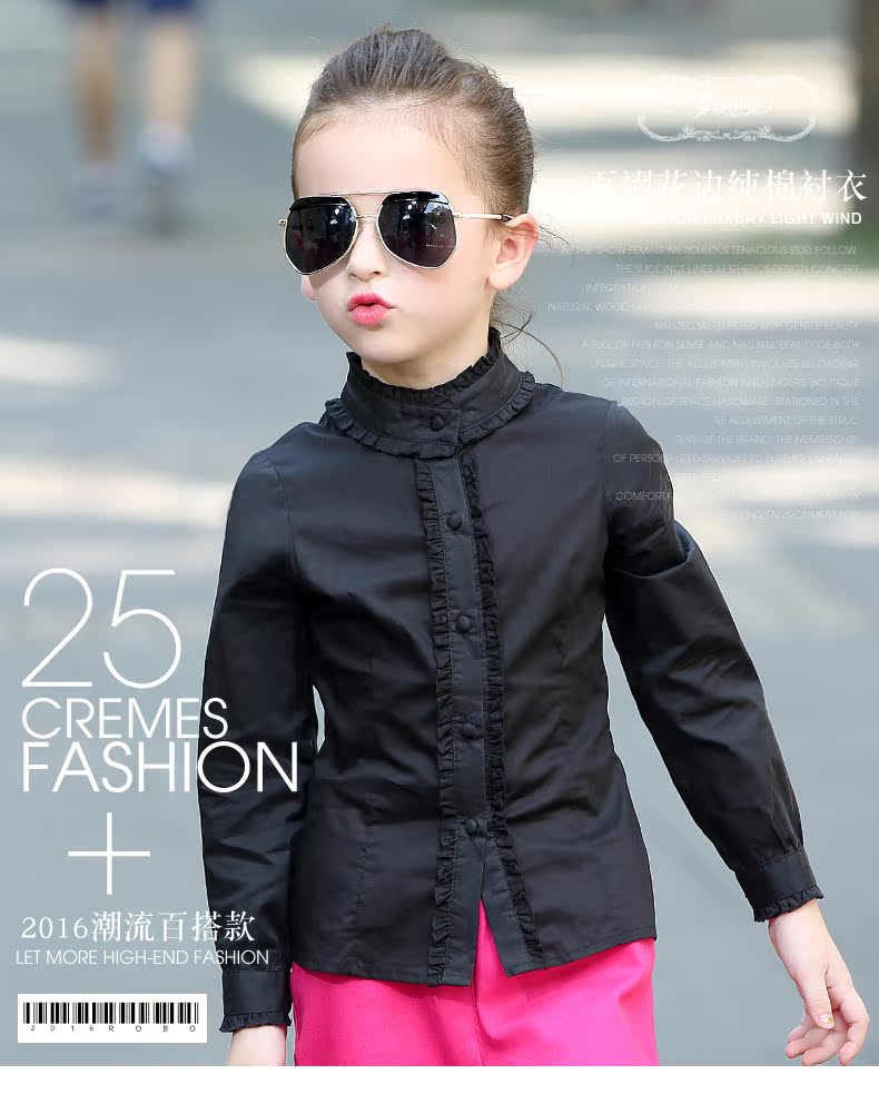 Chemise fille ROBO à manche longue - Ref 2086845 Image 7