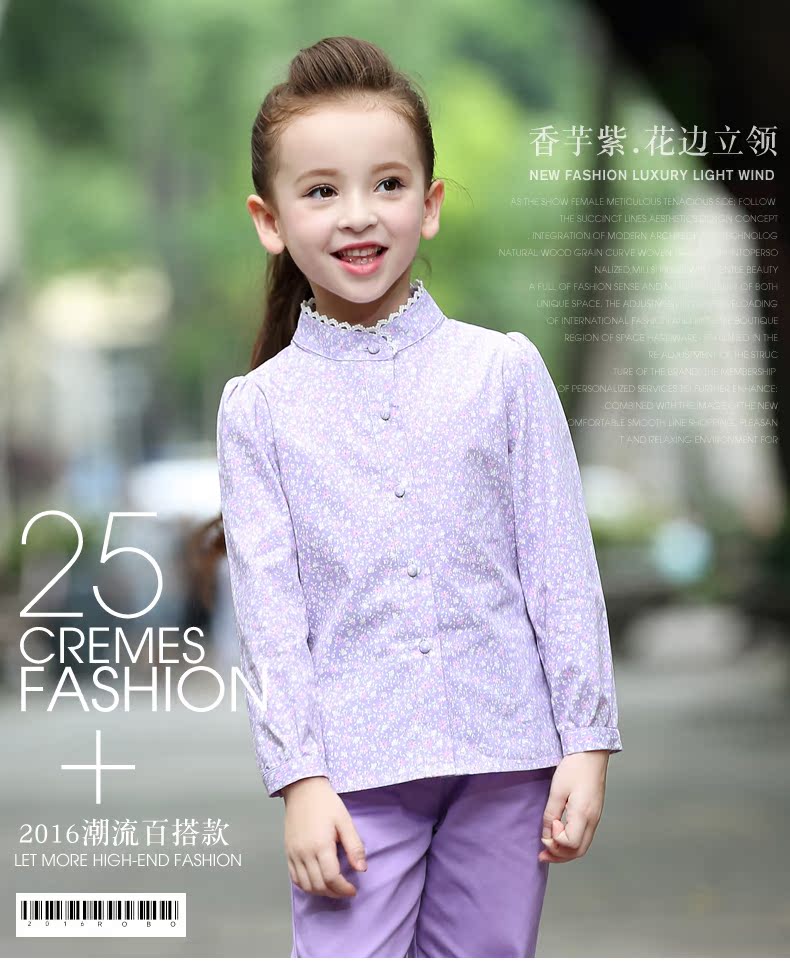 Chemise fille ROBO à manche longue - Ref 2085183 Image 7