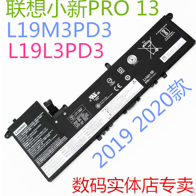 Original Lenovo Xiaoxin Pro-13 2019 2020 L19M3Pd3 L19D3Pd3 Laptop Battery