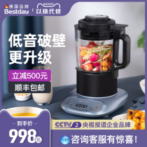 Germany Belston bass wall breaker Household heating automatic soymilk machine Multi-function juicer new