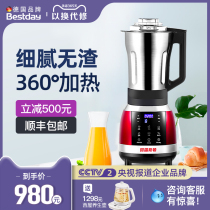 Bestday PBJ-S03E Stainless Steel Wall Breaker Multifunctional Heating Household Soymilk Maker