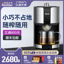 Germany Belston 9028 oil press automatic intelligent household small commercial electric home oil frying machine