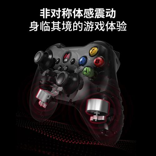 北通 Ashura SE2 Cable Gamepad USB компьютерная версия PC360 Home Steam Xiaomi TV Simulator NBA2K19 Live Football Fifaonline3 Double PS3