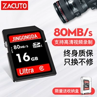Canon, sony, карта памяти, цифровая камера, видеокамера, регистратор, высокоскоростное хранилище, универсальный грузовик, 16G