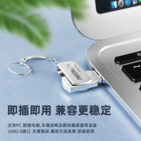 USB-флеш-накопитель, высокоскоростной милый ноутбук для школьников и студентов, официальный флагманский магазин, 32G, с печатью вашего логотипа, делается под заказ, 128G, 64G, 16G, 8G