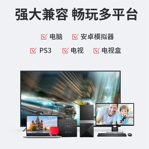 北通 Ashura SE2 Cable Gamepad USB компьютерная версия PC360 Home Steam Xiaomi TV Simulator NBA2K19 Live Football Fifaonline3 Double PS3