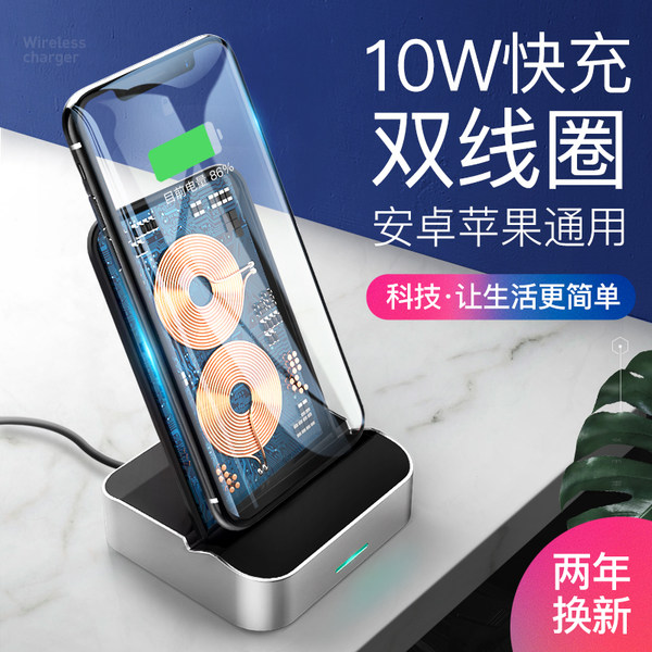 Zacuto P1 苹果iPhoneX、三星S8 无线充电器 天猫优惠券折后￥68包邮（￥98-30）2色可选