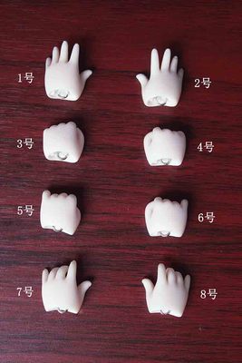 taobao agent GLwa Society 6 Summary 6 Break -up toy Hand Type