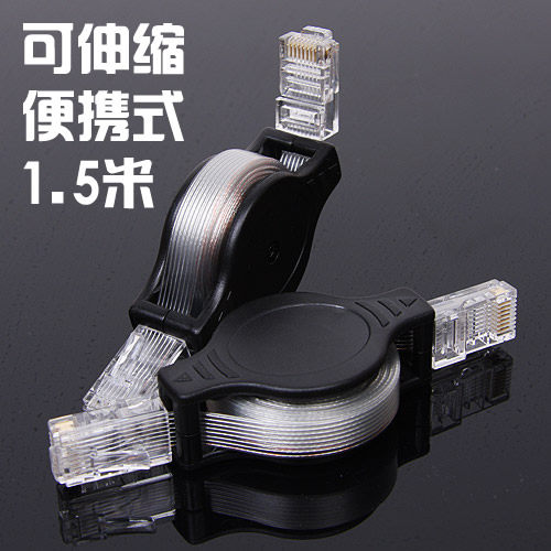 Portable retractable telescopic network route with crystal head broadband line 1 5 m computer connection thread to remember this network route