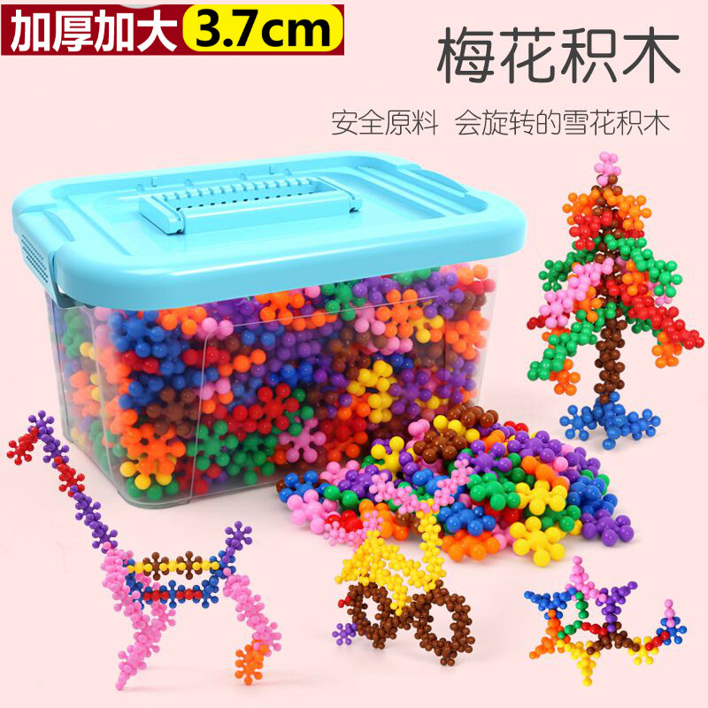 Plum Blossom Building Blocks Large Snowflake Toy Educational 3-6-7-8-10 Years Old Boys 1-10 Years Old Girls Assembled