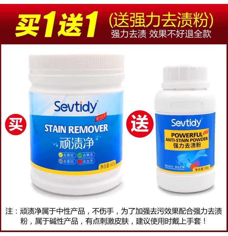 nước tẩy quần áo trắng cocorex Nấm mốc làm sạch quần áo, tẩy nấm mốc, nấm mốc, đốm đen, nấm mốc, mồ hôi, vàng, quần áo, vết bẩn, hộ gia đình - Dịch vụ giặt ủi nuoc tay quan ao