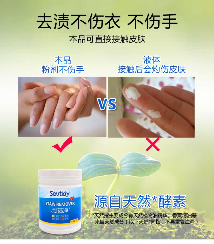 Nấm mốc làm sạch quần áo, tẩy nấm mốc, nấm mốc, đốm đen, nấm mốc, mồ hôi, vàng, quần áo, vết bẩn, hộ gia đình - Dịch vụ giặt ủi nước tẩy quần áo javen