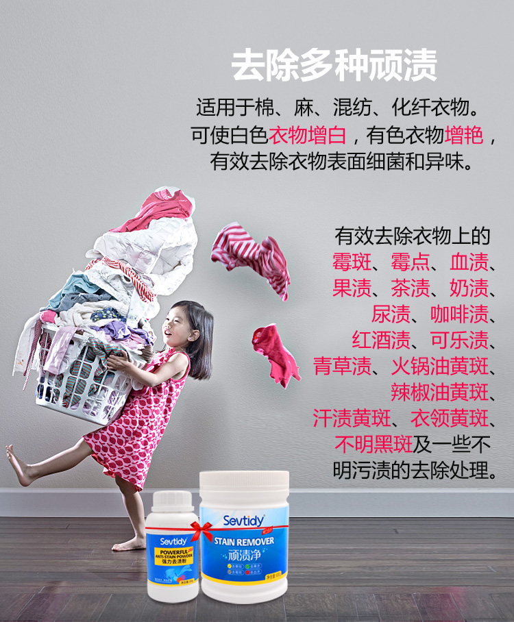 Nấm mốc làm sạch quần áo, tẩy nấm mốc, nấm mốc, đốm đen, nấm mốc, mồ hôi, vàng, quần áo, vết bẩn, hộ gia đình - Dịch vụ giặt ủi nước tẩy quần áo javen