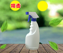  Spray bottle disinfection spray bottle giveaway empty bottle spray bottle Household spray bottle spray bottle