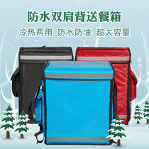  Shoulder-back food delivery incubator Takeaway box Milk tea delivery box Burger fried chicken takeaway bag Home appliance cleaning toolbox