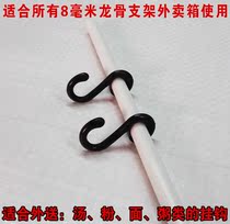  ABS plastic hook Hook for takeaway box Hook for noodle soup powder Malatang delivery foam box hook S hook
