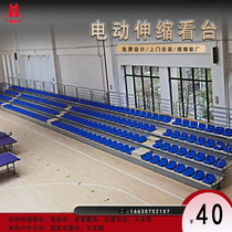 Telescopic View Bench Basketball Court Fixed Manual Electric Mobility Ladder Active Spectators Mat Room Outdoor View Bench