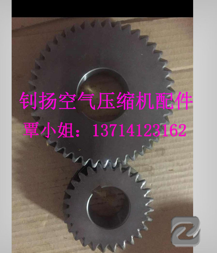 Fidelity Atlas 2205190833 2205190834 gear domestic production