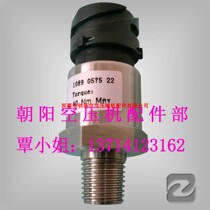 Supply Atlas 1089057511 pressure sensor