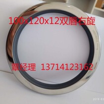 Shanghai Viken Compressor SLT-30 Oil Seal Bundle Sleeve 22KW Machine Shaft Seal Package