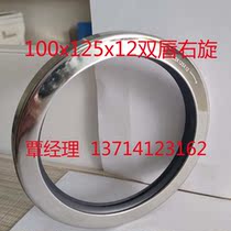 Shouli LS10-40 machine head shaft seal package seal repair parts oil seal sleeve professional Oil Seal
