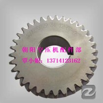 1614932400 1614932500 Atlas Air Compressor Gear (only support offline trading)