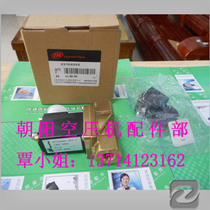 Ingersoll Rand solenoid valve 22124085 solenoid valve spot seconds out of service