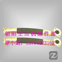 Supply domestic Atlas air compressor return pipe 1092918630 hose new products on the market