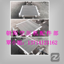 Manufacturers directly supply Fusheng 22KW radiator cooler quality assurance (only support offline transactions)